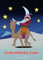 Chibi Maruko Chan - DVD Bundle – Bild 5