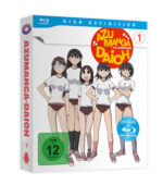 Azumanga Daioh - Volume 1
