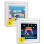Chibi Maruko Chan Volume 1 und 2 Blu-ray