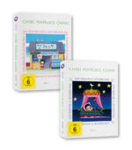 Chibi Maruko Chan Volume 1 und 2 DVD