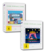 Chibi Maruko Chan - DVD Bundle