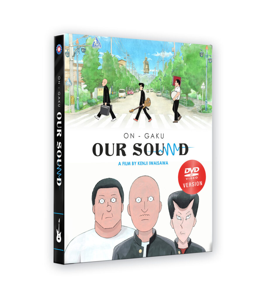 On-Gaku: Our Sound - Movie