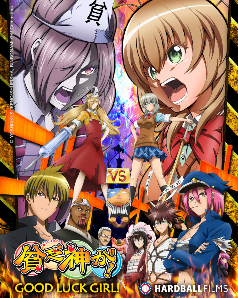 GOOD LUCK GIRL! - BINBOUGAMI GA!