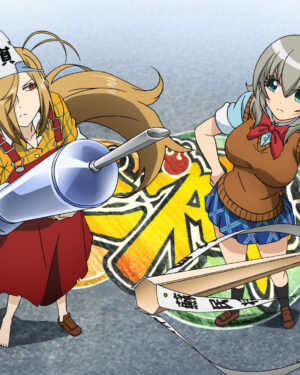 GOOD LUCK GIRL! - BINBOUGAMI GA!