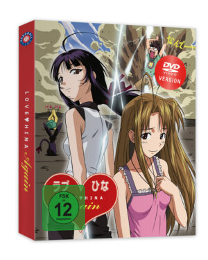 Love Hina Again - DVD - Gesamtausgabe