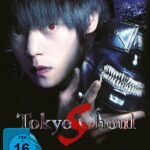 Tokyo Ghoul: S – The Movie 2 – [Blu-ray]