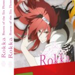 Rokka: Braves of the Six Flowers – Gesamtausgabe – [DVD]