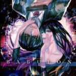 Babylon – Gesamtausgabe – [DVD]