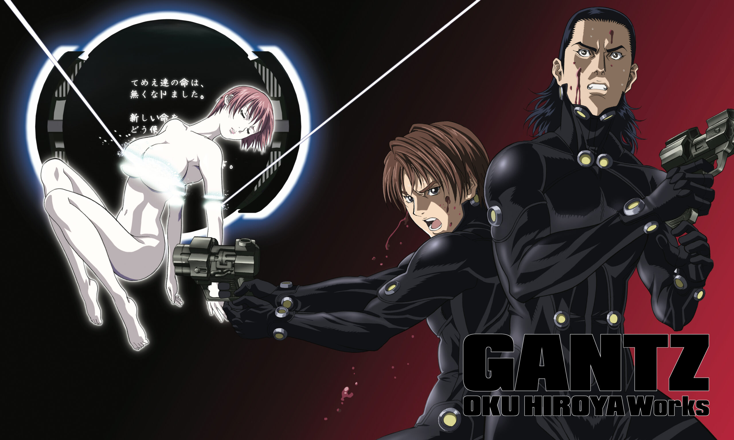 Gantz - Collector's Edition - Blu-ray